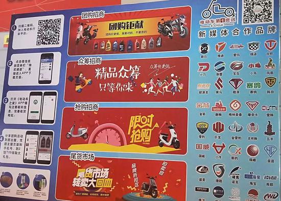 電動車(che)之家、電(diàn)動車第(di)一資訊(xun)作爲行(hang)業新媒(mei)體、新零(líng)售、新服(fu)務平台(tai)，也特裝(zhuang)亮相，并(bìng)在現場(chang)進行了(le)快閃表(biao)演、團購(gou)钜獻、精(jīng)品衆籌(chóu)、限時搶(qiǎng)購、尾貨(huò)市場轉(zhuǎn)大回血(xue)等多項(xiàng)活動，充(chōng)分展示(shi)新營銷(xiāo)模式與(yu)理念。